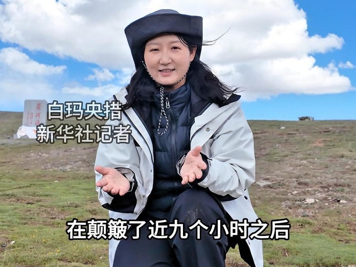 尋源昆侖｜觸摸母親河的最初脈搏 ?