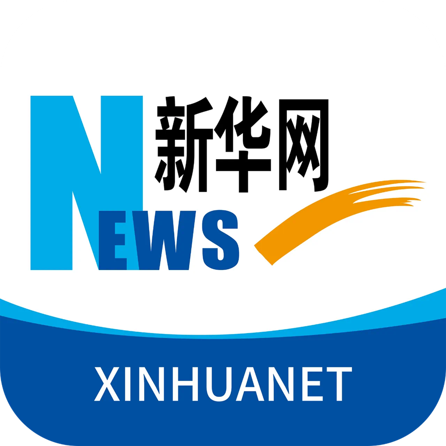 秀我中國(guó)｜重訪(fǎng)原子城：221廠(chǎng)里挺起的國(guó)家脊梁