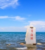 青海省開展青海湖周邊生態(tài)環(huán)保項(xiàng)目審計(jì)，以促進(jìn)省重大生態(tài)保護(hù)和修復(fù)工程有序推進(jìn)，提高重點(diǎn)生態(tài)資金有效使用。